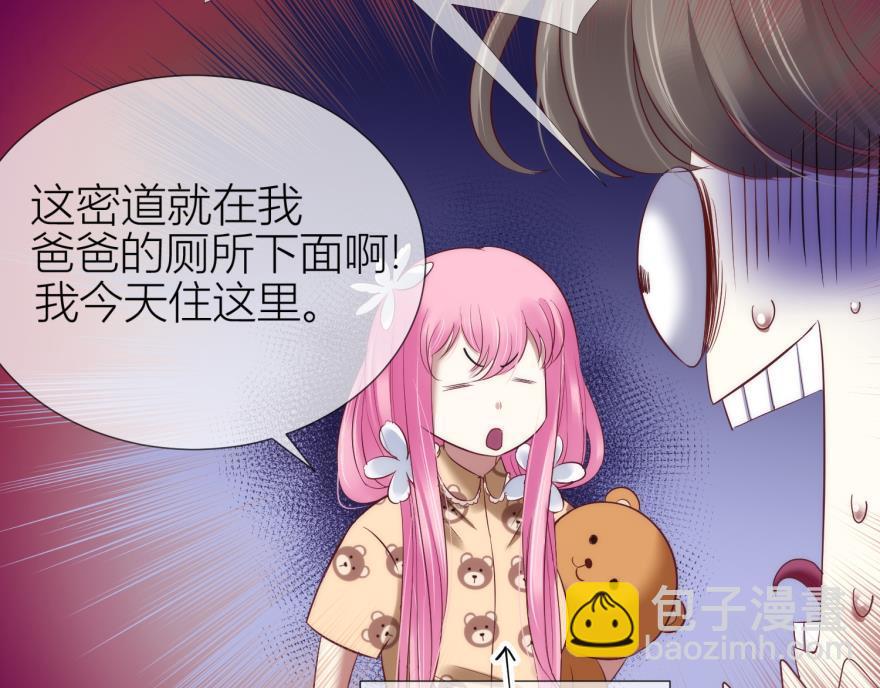 第176话 换我拯救你！2(1/2)-第176话