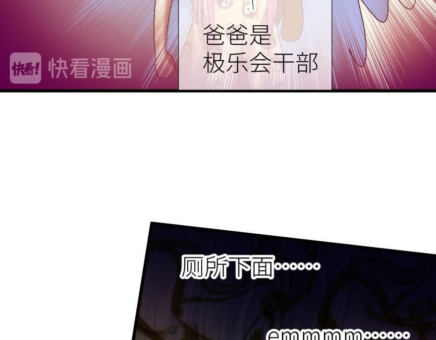 第176话 换我拯救你！2(1/2)-第176话