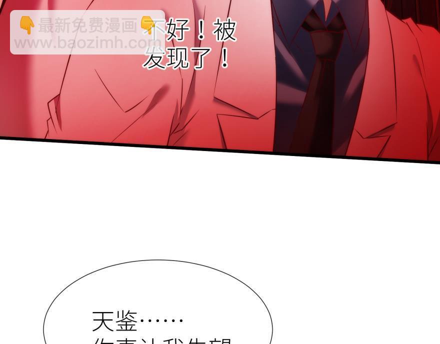 第176话 换我拯救你！2(1/2)-第176话