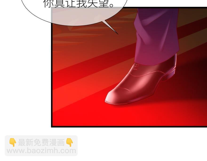 第176话 换我拯救你！2(1/2)-第176话