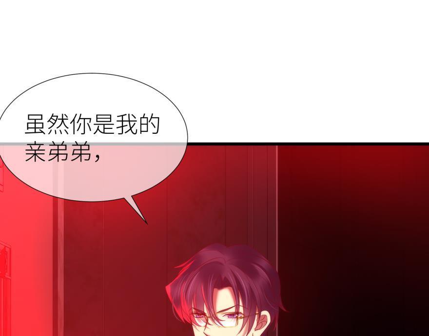 第176话 换我拯救你！2(1/2)-第176话