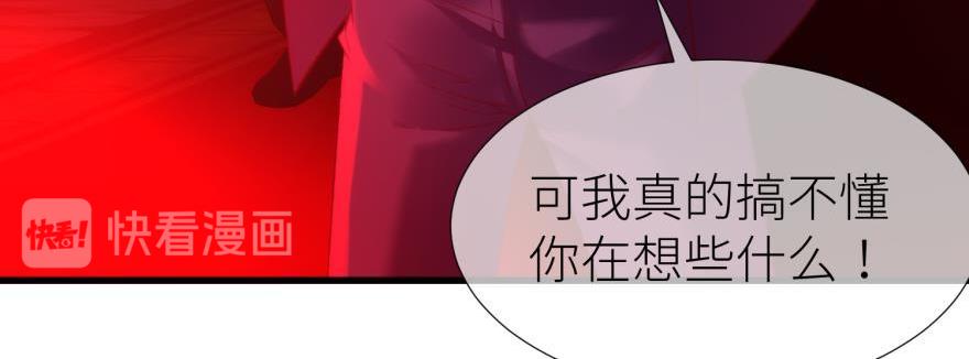第176话 换我拯救你！2(1/2)-第176话