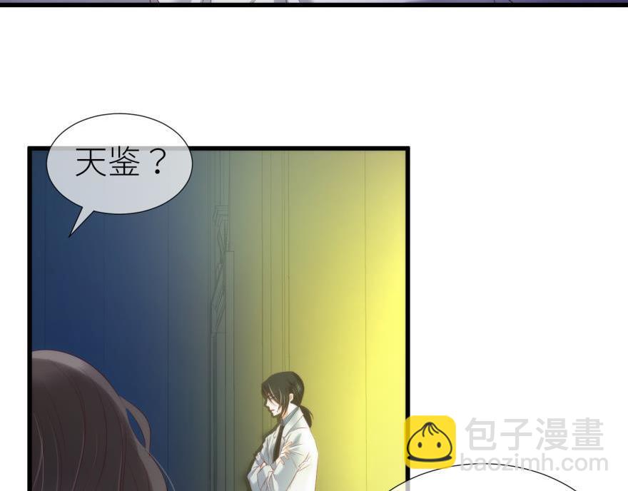 第176话 换我拯救你！2(1/2)-第176话