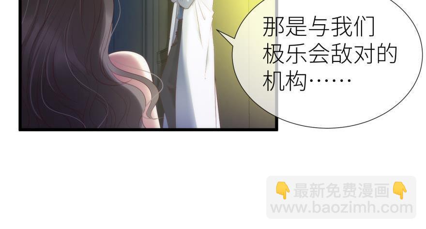 第176话 换我拯救你！2(1/2)-第176话