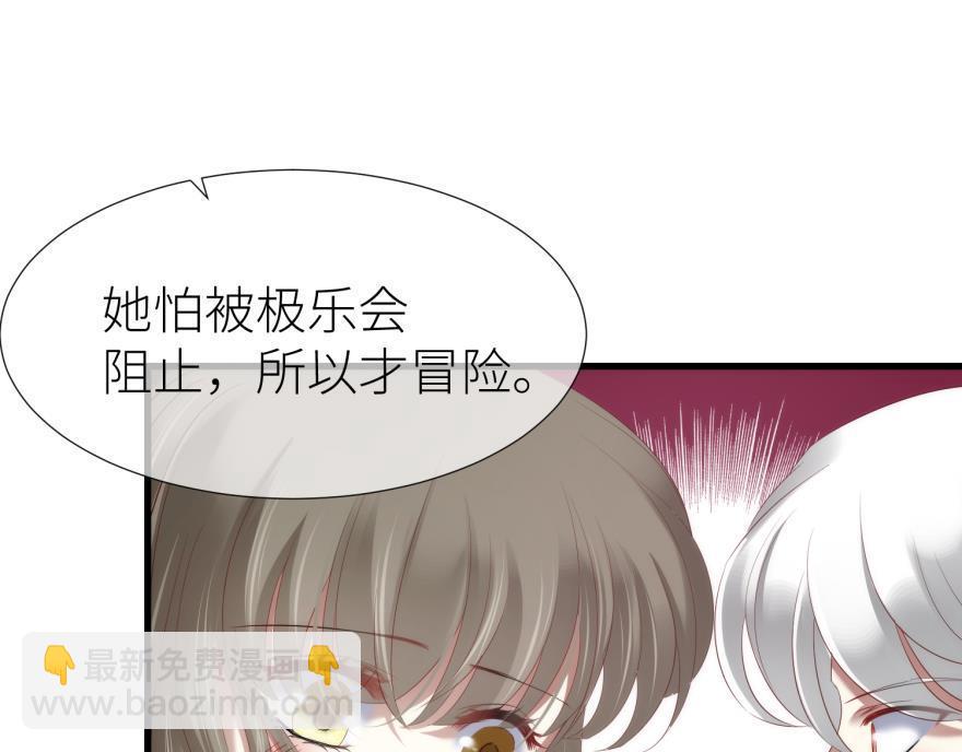 第176话 换我拯救你！2(1/2)-第176话