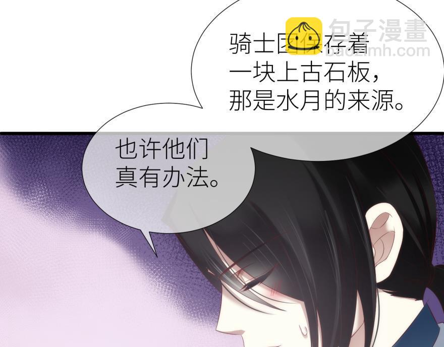 第176话 换我拯救你！2(1/2)-第176话