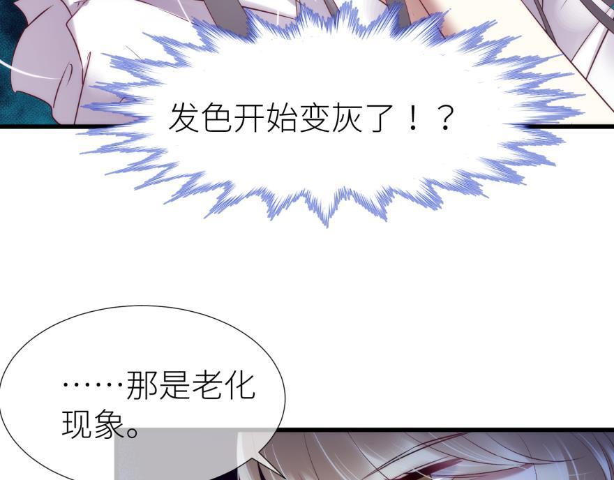 第178话 克隆人！2(1/3)-第178话