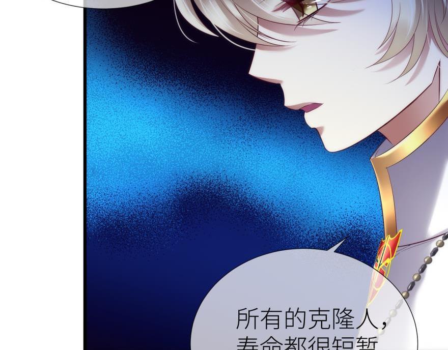 第178话 克隆人！2(1/3)-第178话