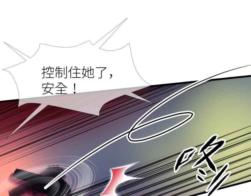 第180话 反噬！轩辕神龙2(1/3)-第180话