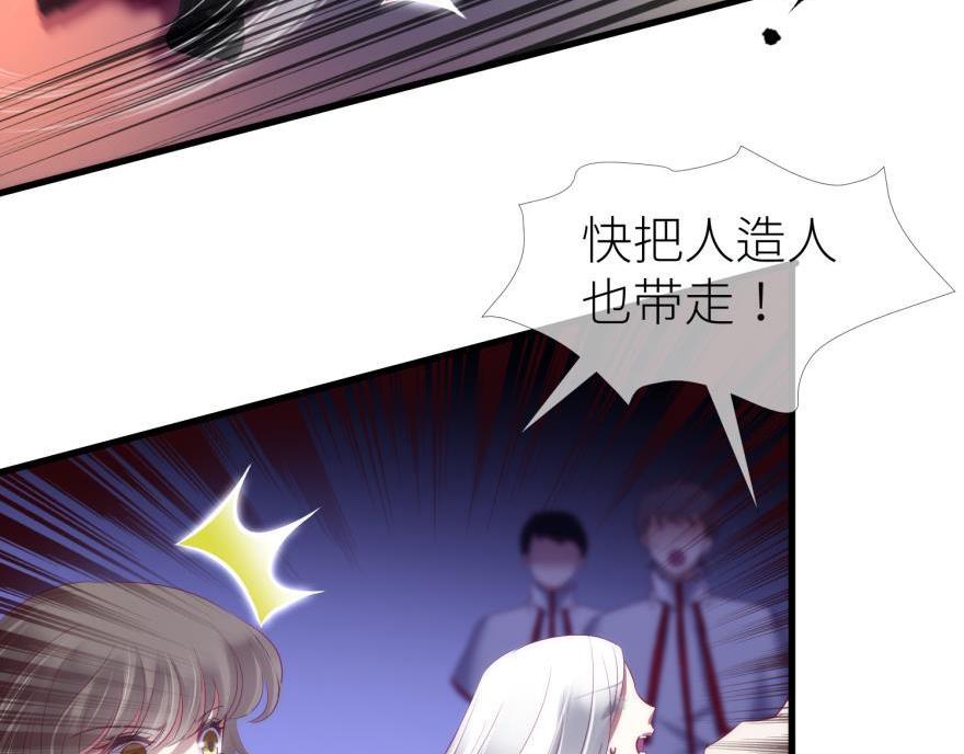 第180话 反噬！轩辕神龙2(1/3)-第180话
