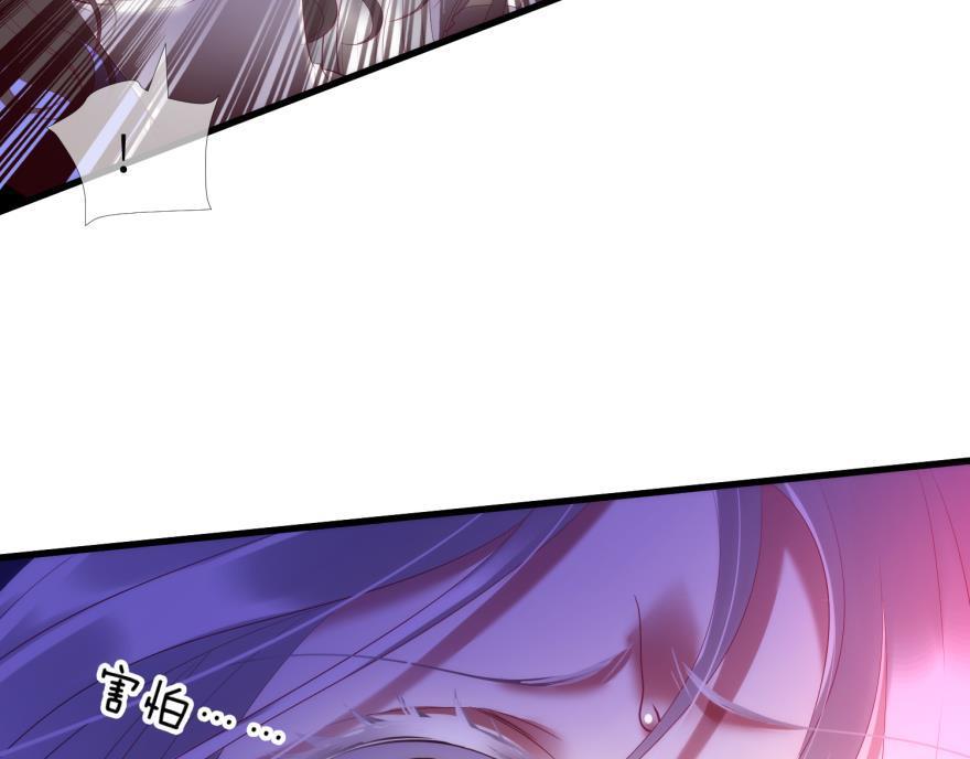 第180话 反噬！轩辕神龙2(1/3)-第180话