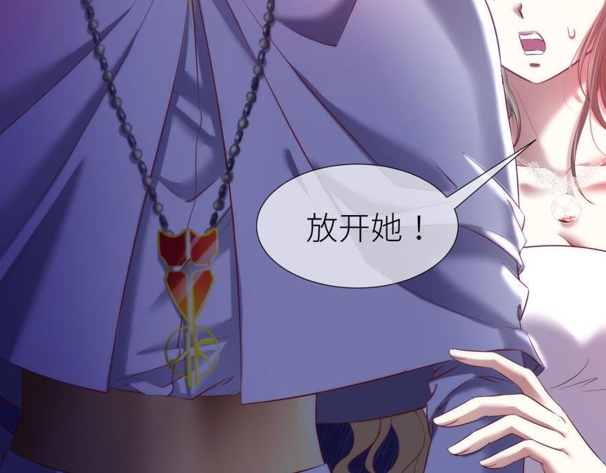 第180话 反噬！轩辕神龙2(1/3)-第180话