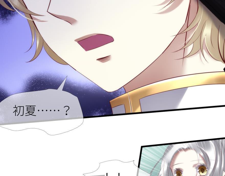 第180话 反噬！轩辕神龙2(1/3)-第180话