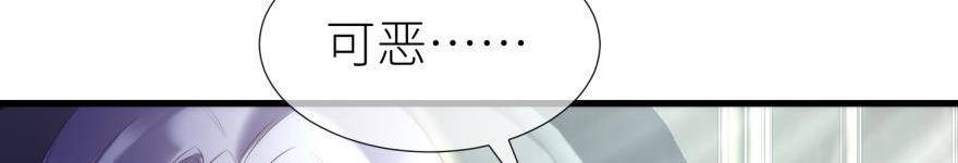第180话 反噬！轩辕神龙2(1/3)-第180话