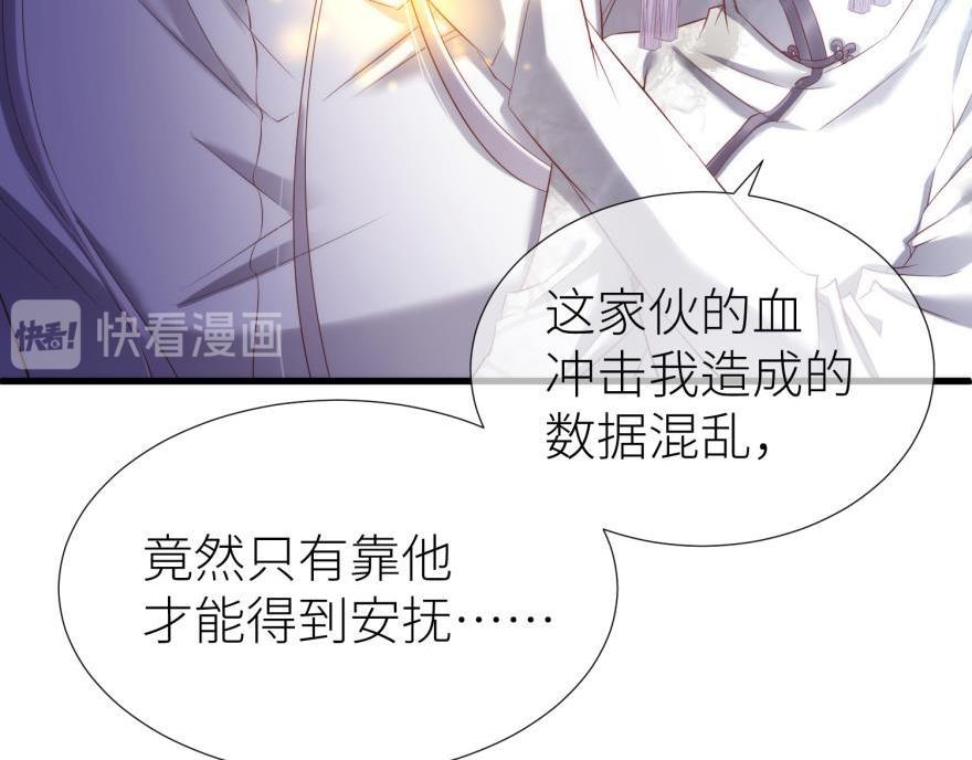第180话 反噬！轩辕神龙2(1/3)-第180话