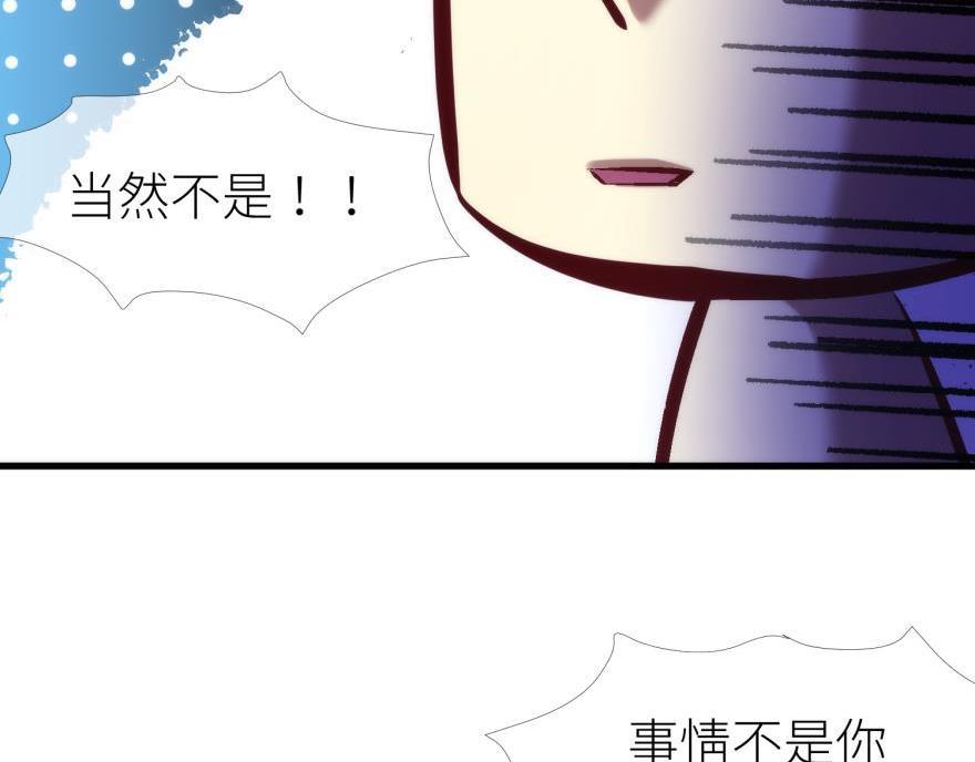 第180话 反噬！轩辕神龙2(1/3)-第180话