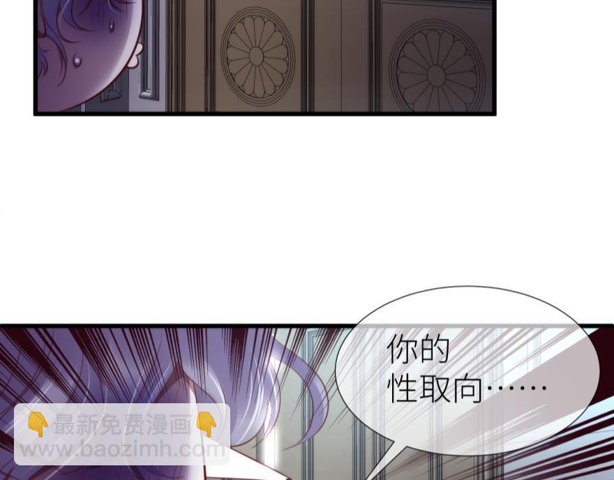第180话 反噬！轩辕神龙2(1/3)-第180话