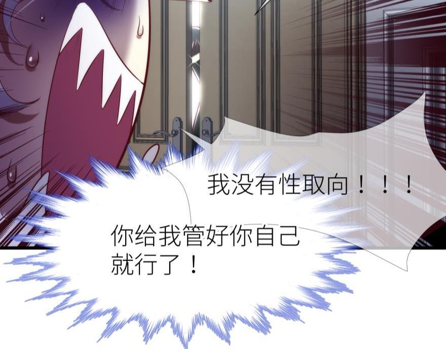 第180话 反噬！轩辕神龙2(1/3)-第180话