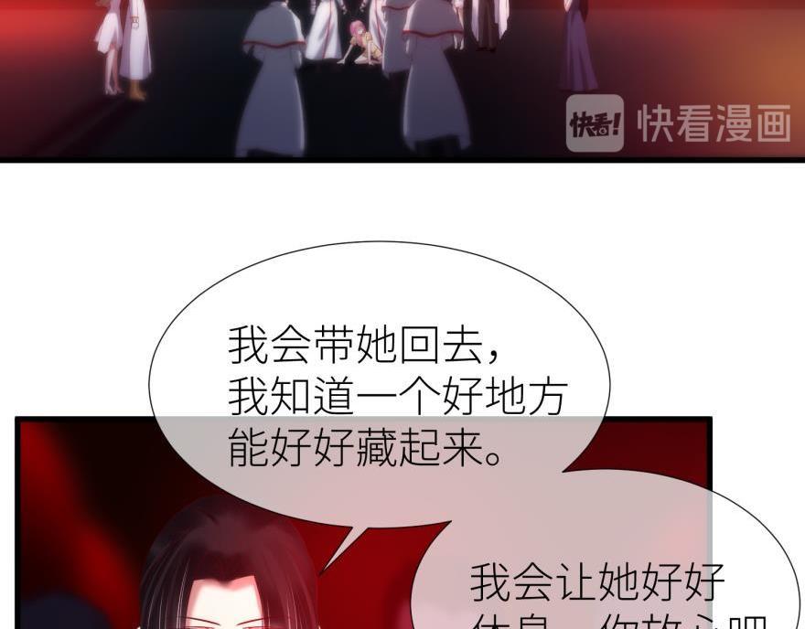 第180话 反噬！轩辕神龙2(1/3)-第180话