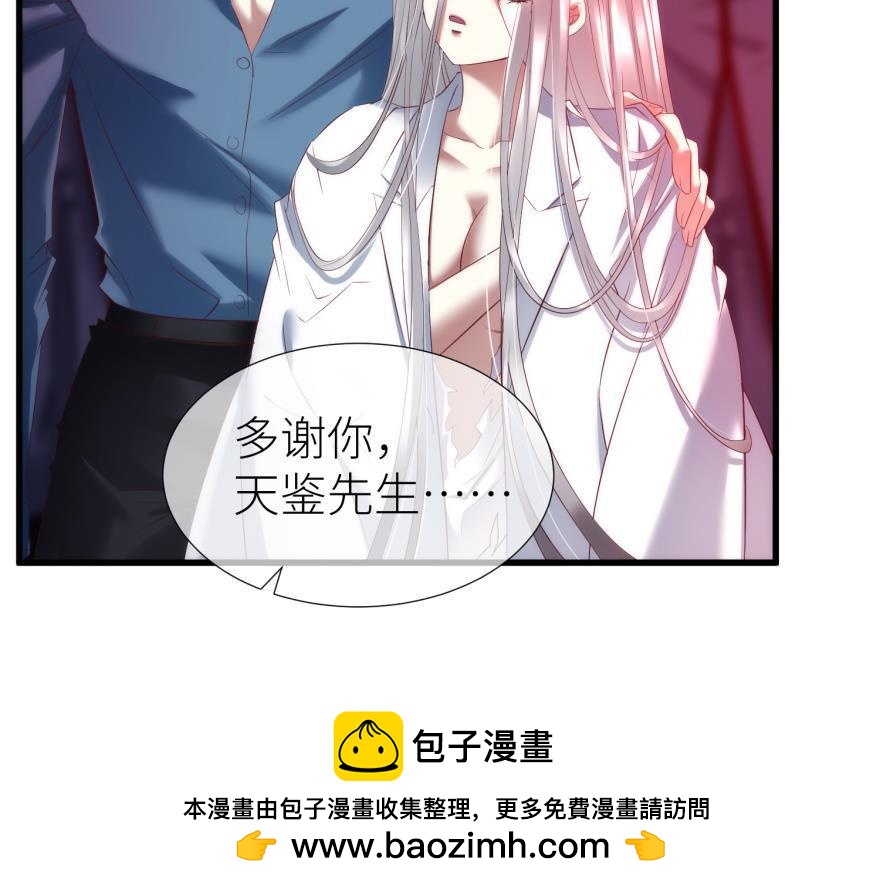 第180话 反噬！轩辕神龙2(1/3)-第180话