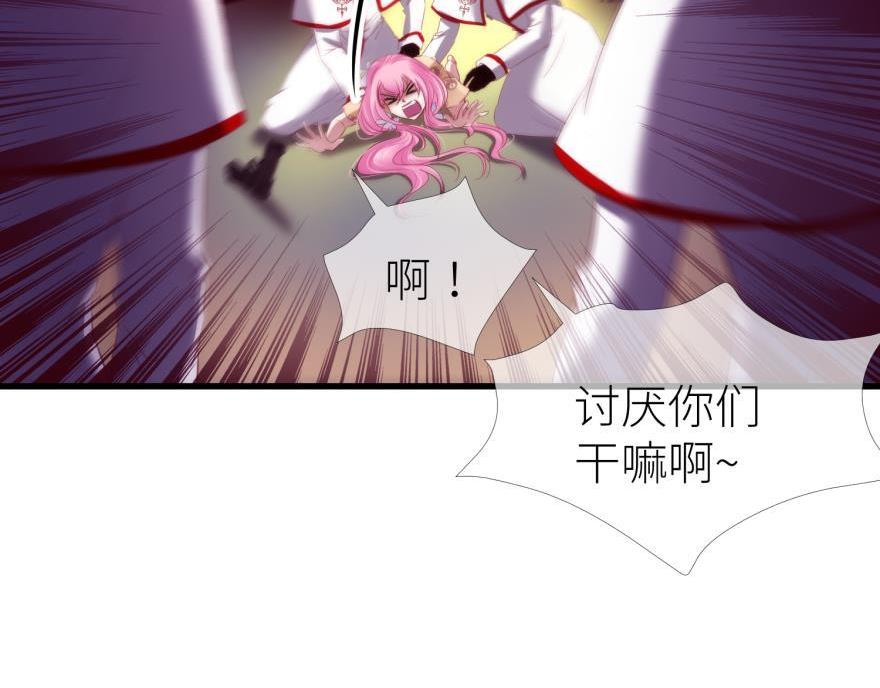 第180话 反噬！轩辕神龙2(1/3)-第180话