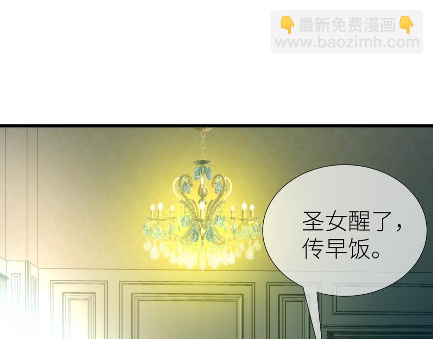第182话 凌：咦咦咦&mdash;&mdash;？！(1/3)-第182话