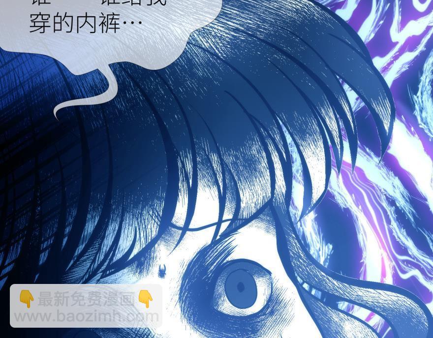 第182话 凌：咦咦咦&mdash;&mdash;？！(1/3)-第182话