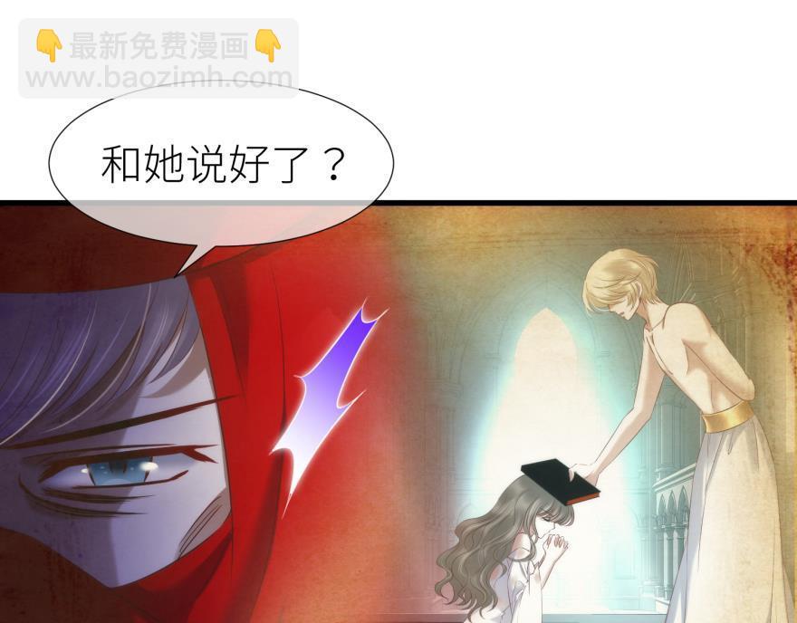 第182话 凌：咦咦咦&mdash;&mdash;？！(1/3)-第182话