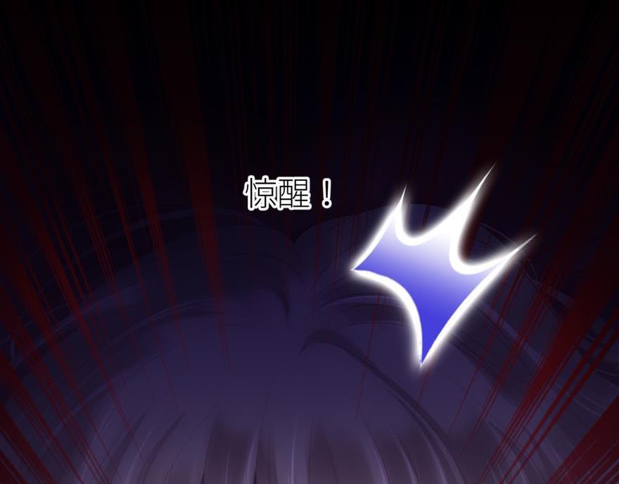 第182话 凌：咦咦咦&mdash;&mdash;？！(1/3)-第182话