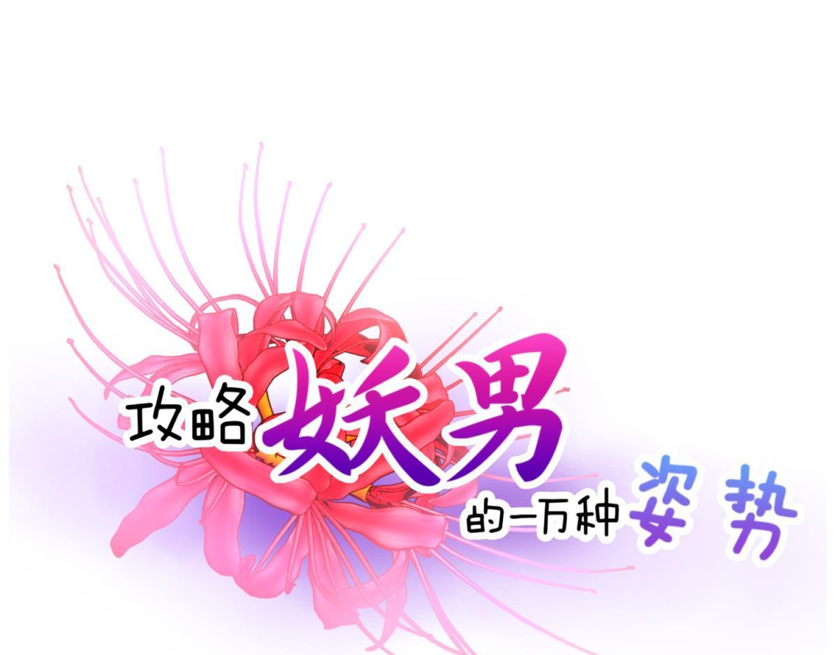第184话 让你久等了2(1/2)-第184话