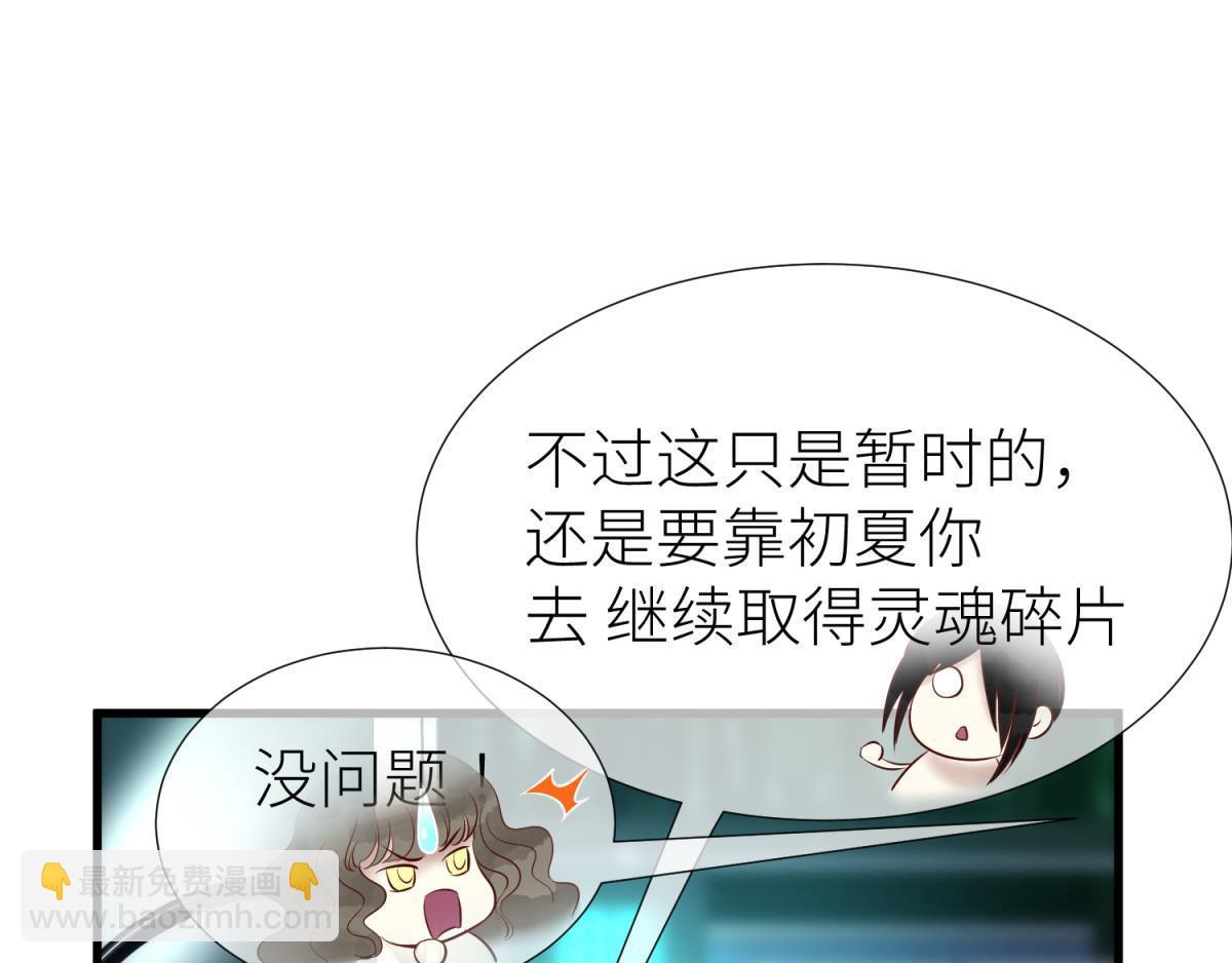 第184话 让你久等了2(1/2)-第184话