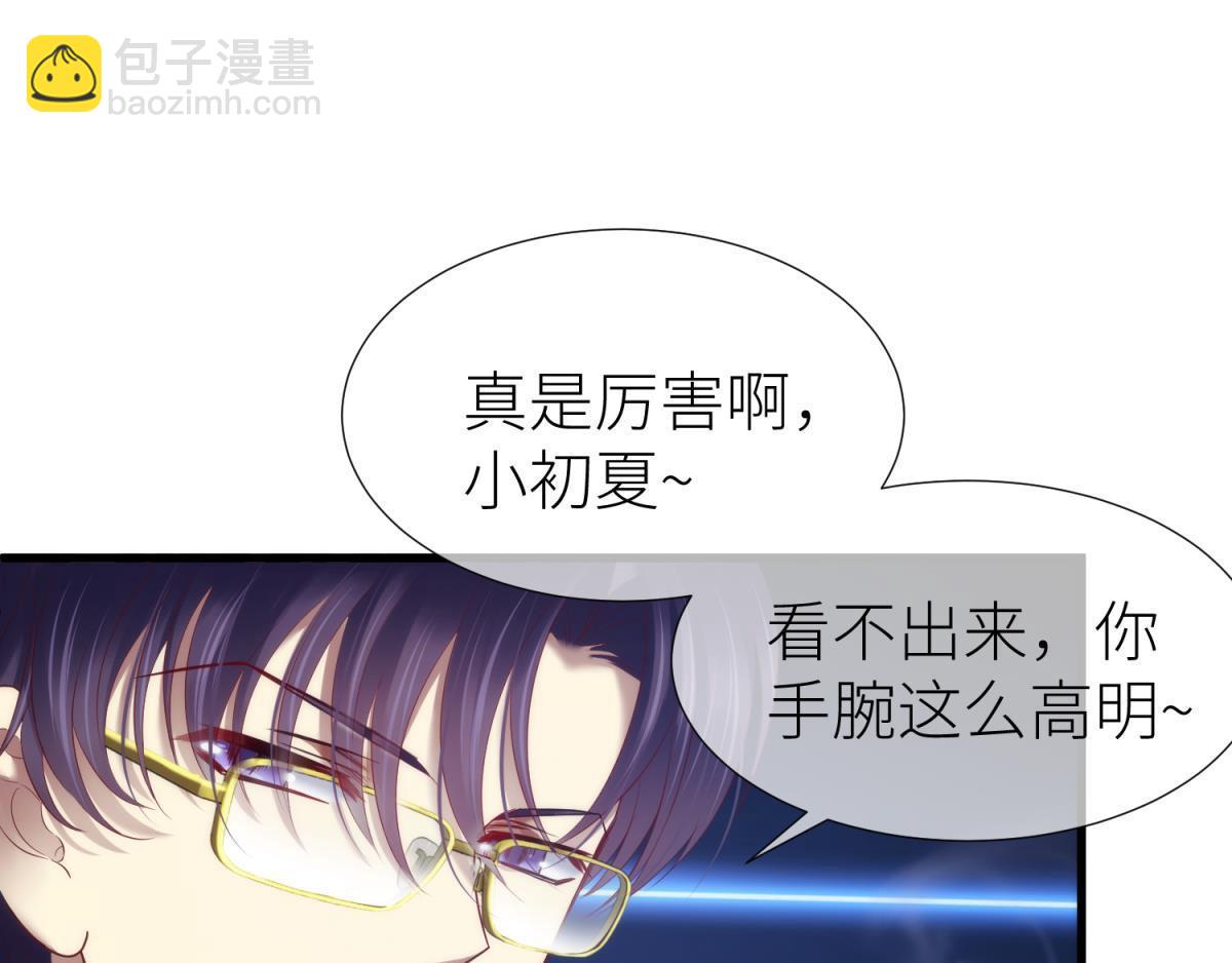 第184话 让你久等了2(1/2)-第184话