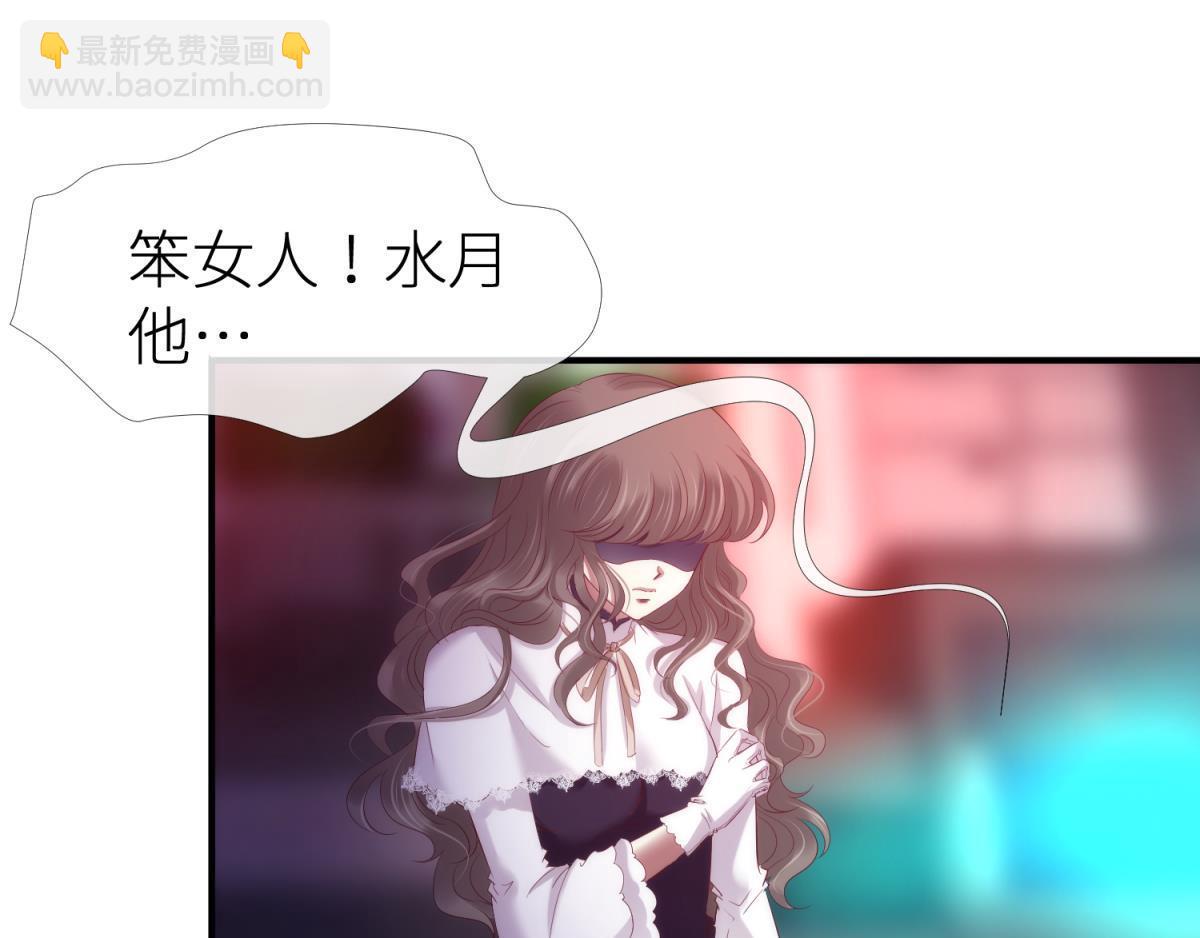 第186话 凌的表白(1/3)-第186话