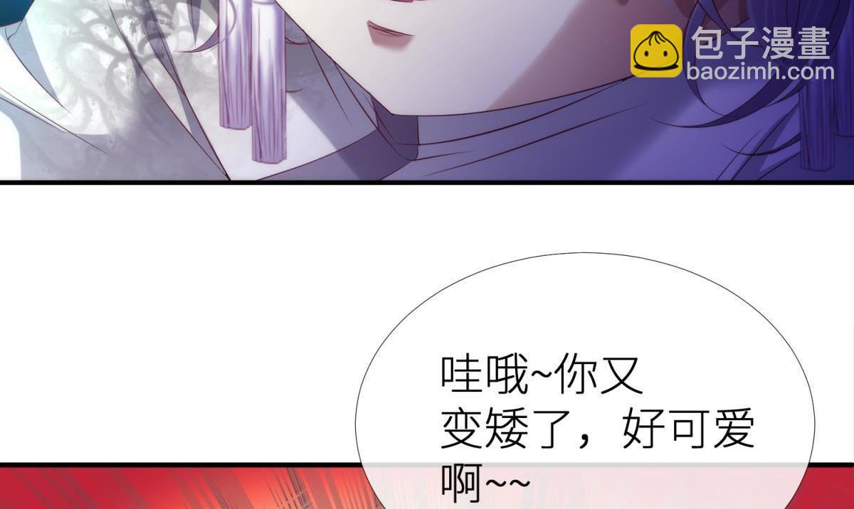 第186话 凌的表白(1/3)-第186话