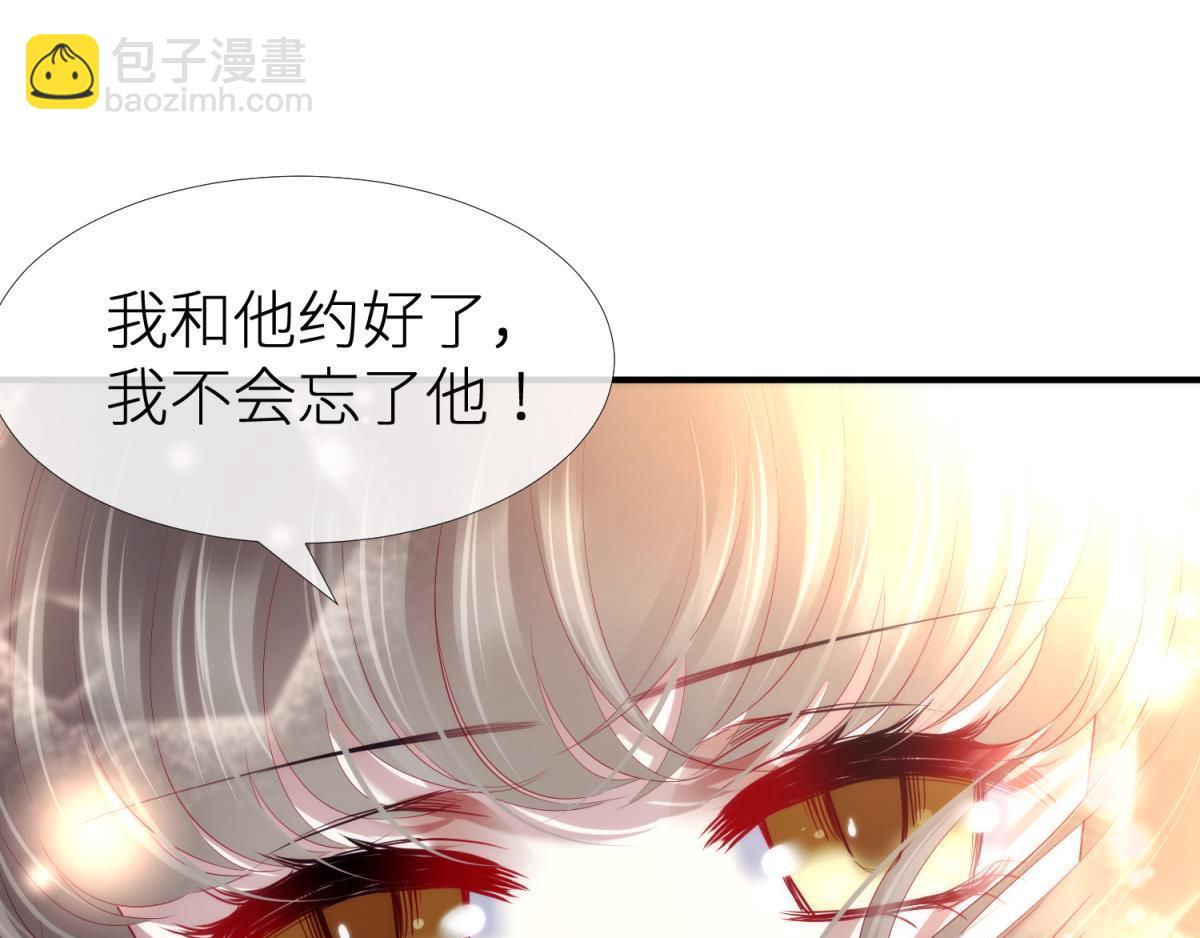 第186话 凌的表白(1/3)-第186话