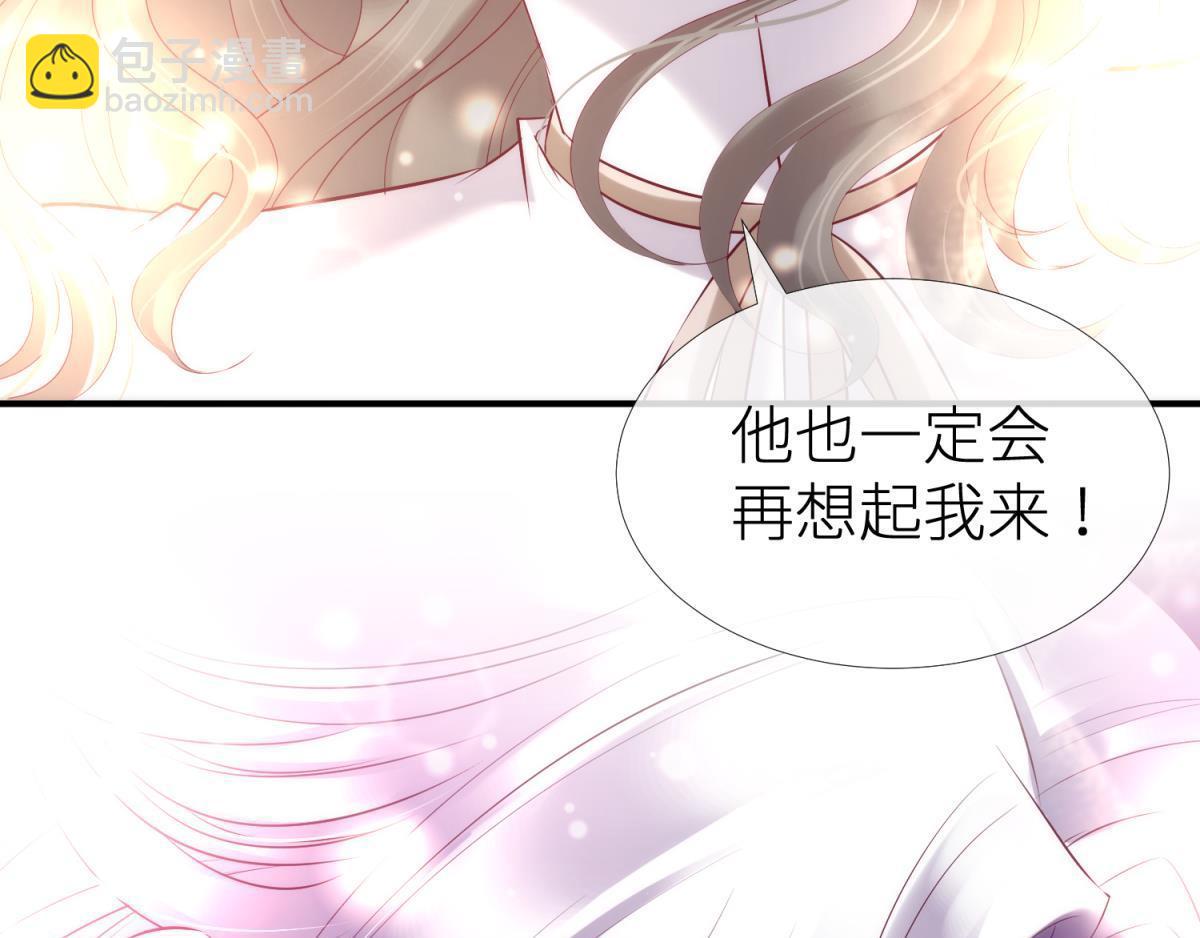 第186话 凌的表白(1/3)-第186话