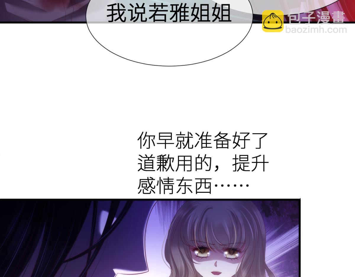 第186话 凌的表白(1/3)-第186话