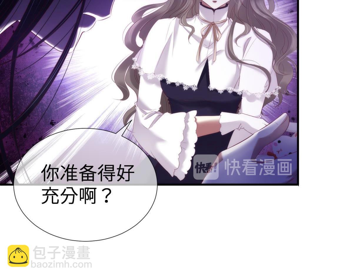 第186话 凌的表白(1/3)-第186话