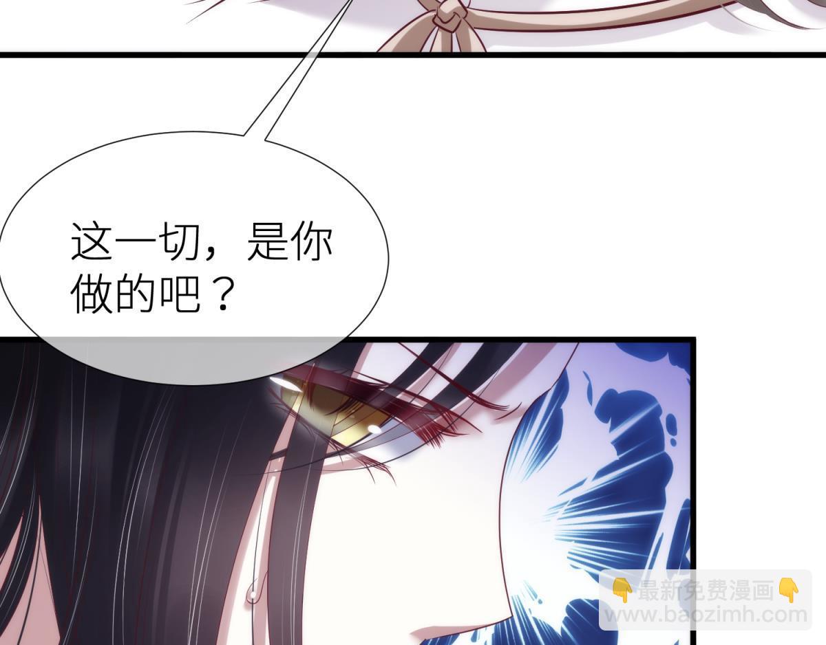 第186话 凌的表白(1/3)-第186话