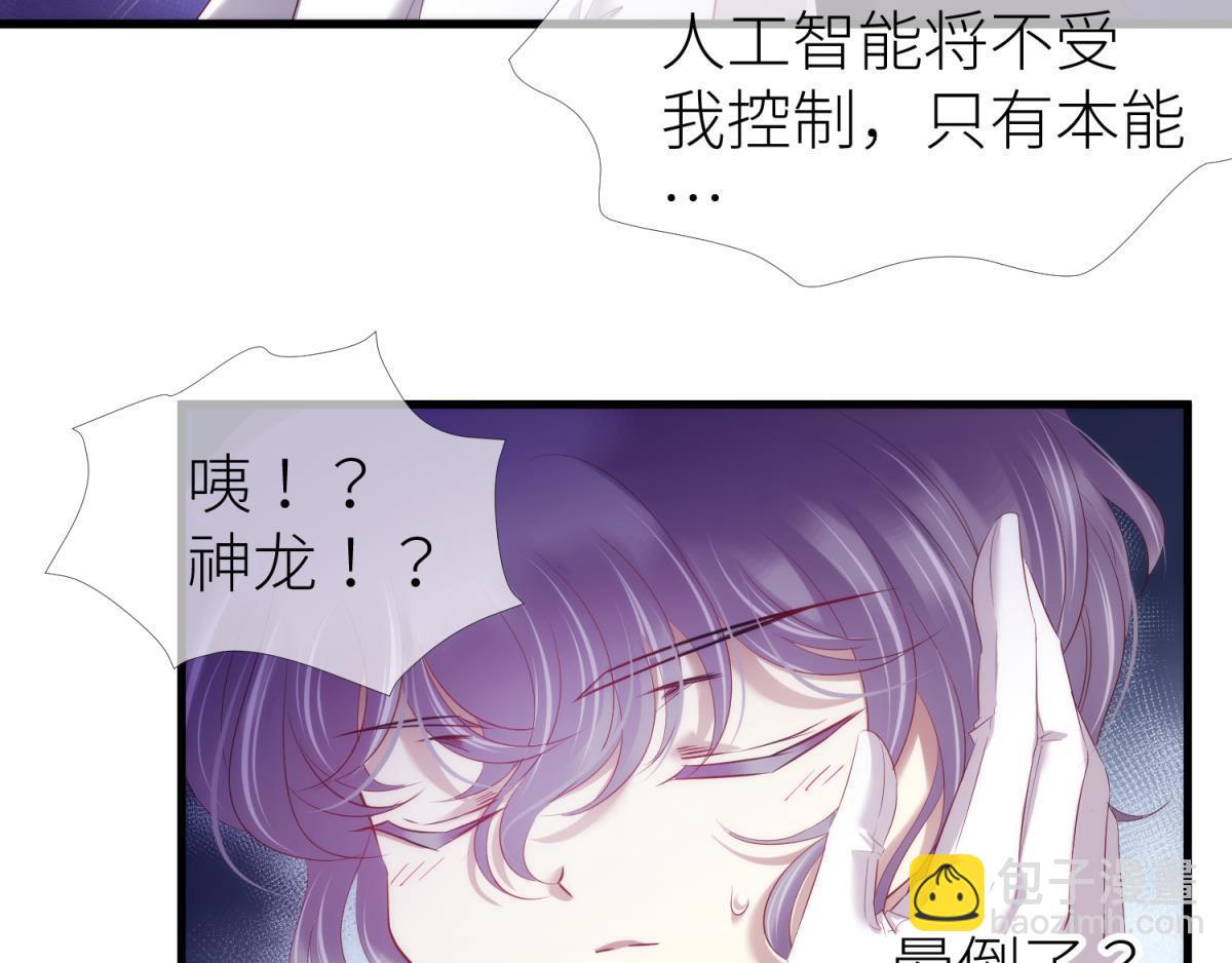 第186话 凌的表白(1/3)-第186话