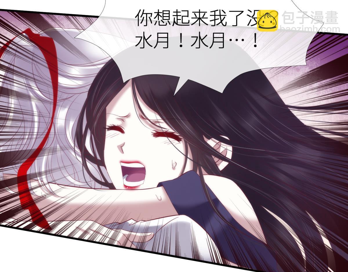第186话 凌的表白(1/3)-第186话