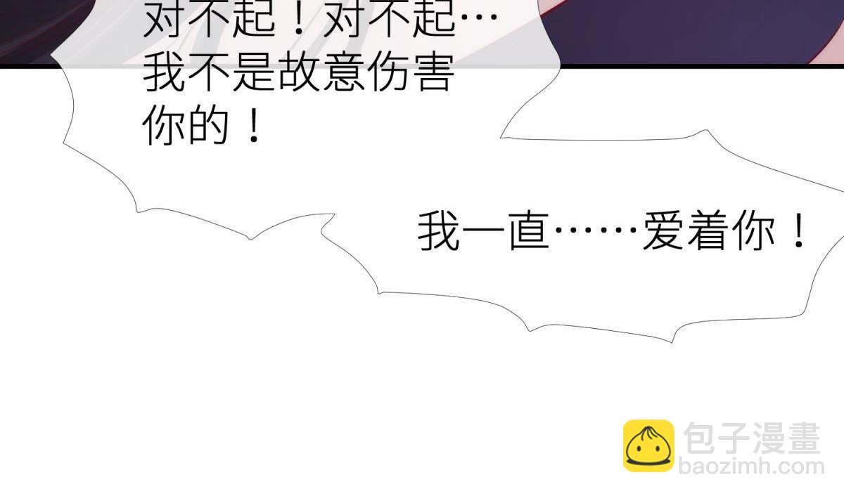 第186话 凌的表白(1/3)-第186话
