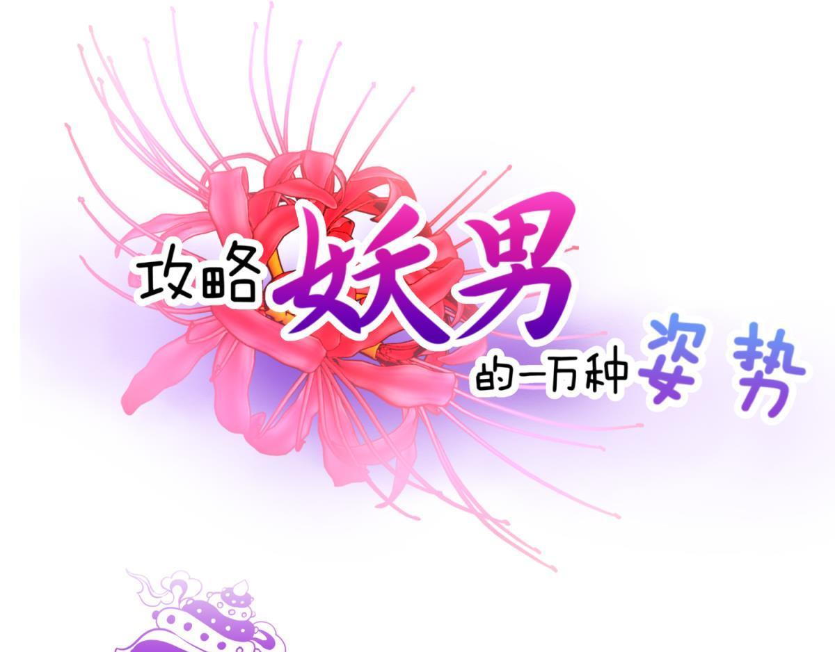 第188话 预言开启2(1/3)-第188话
