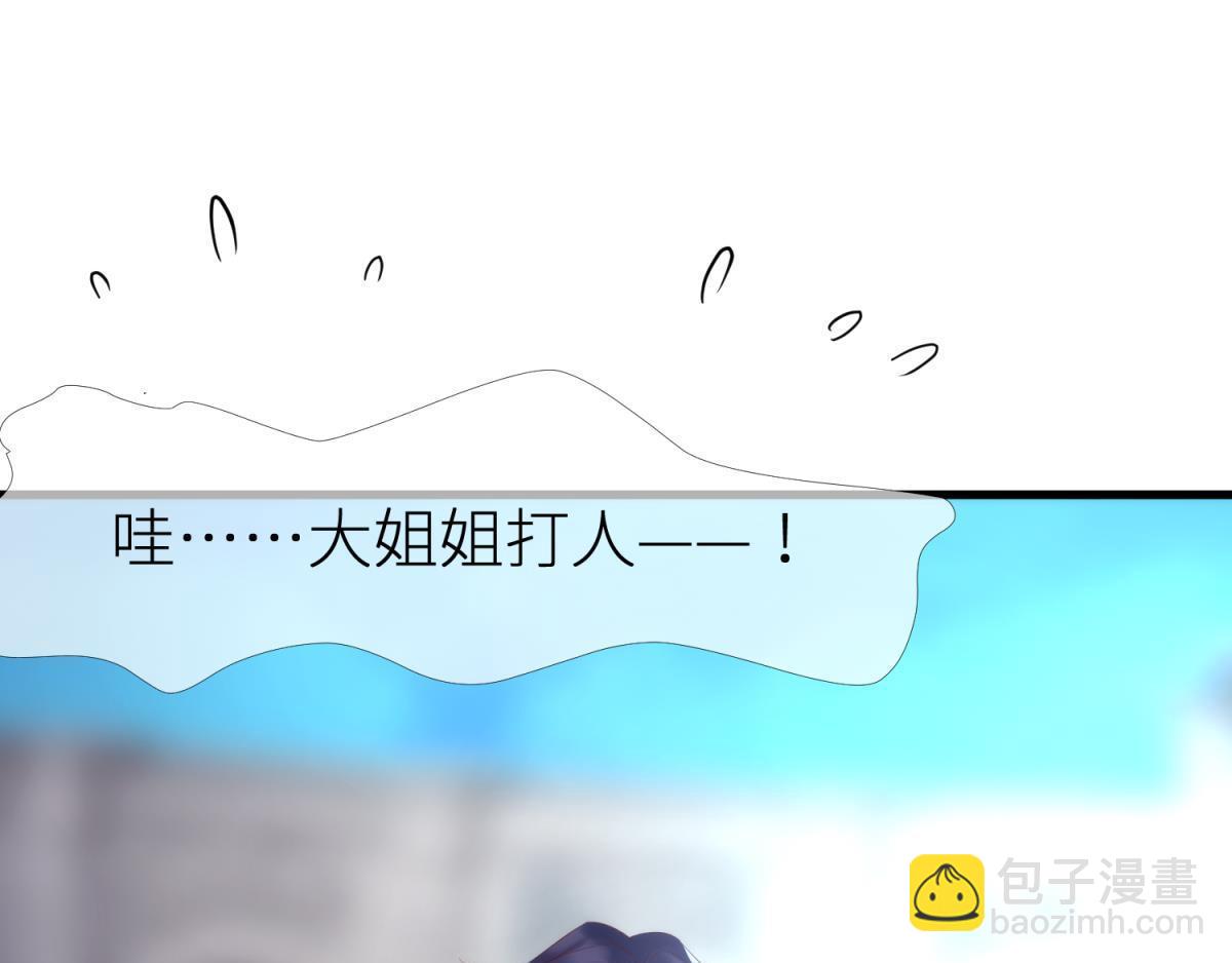 第188话 预言开启2(1/3)-第188话