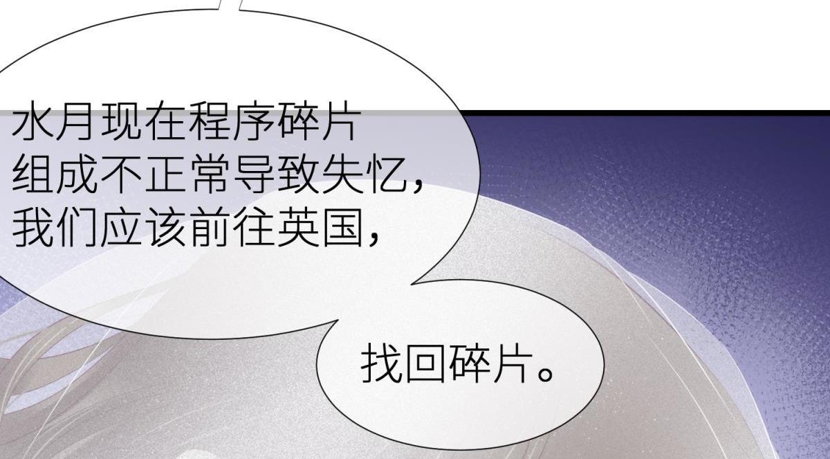 第188话 预言开启2(1/3)-第188话