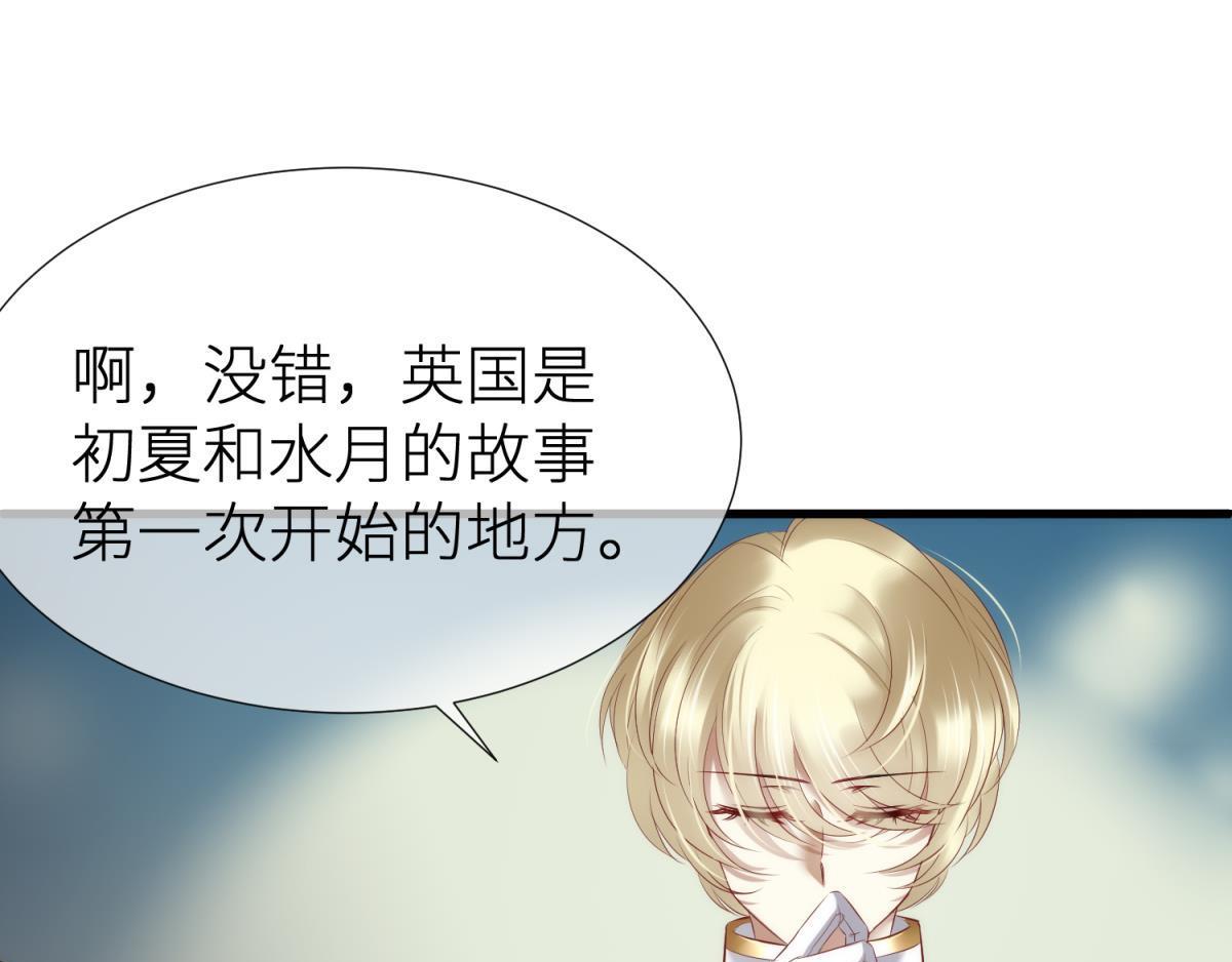 第188话 预言开启2(1/3)-第188话