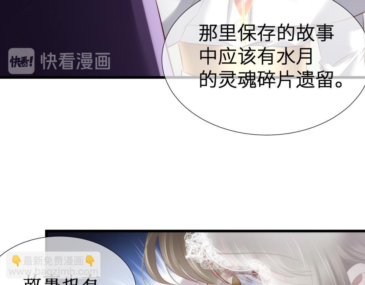 第188话 预言开启2(1/3)-第188话