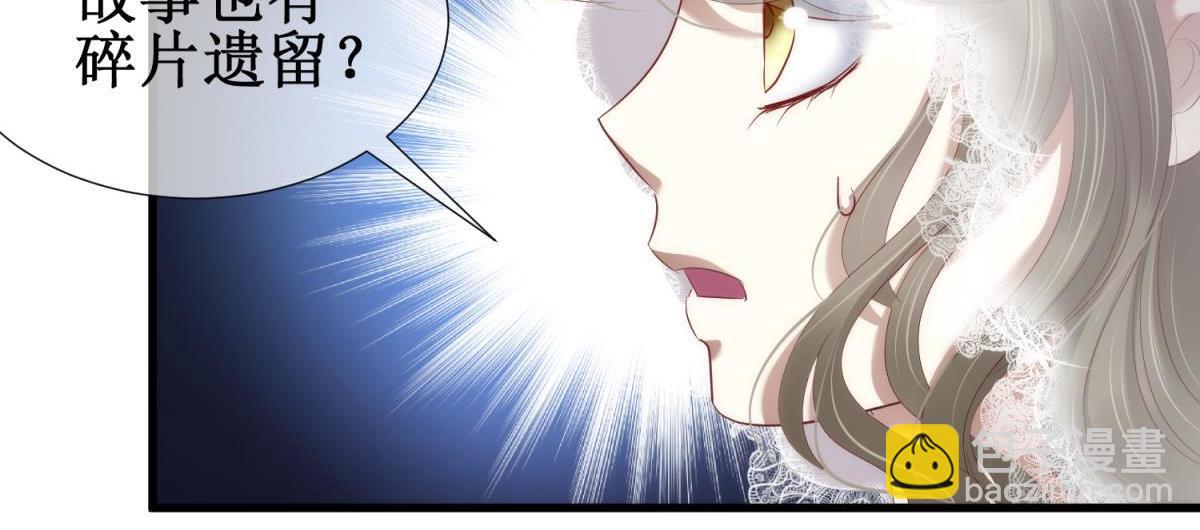 第188话 预言开启2(1/3)-第188话