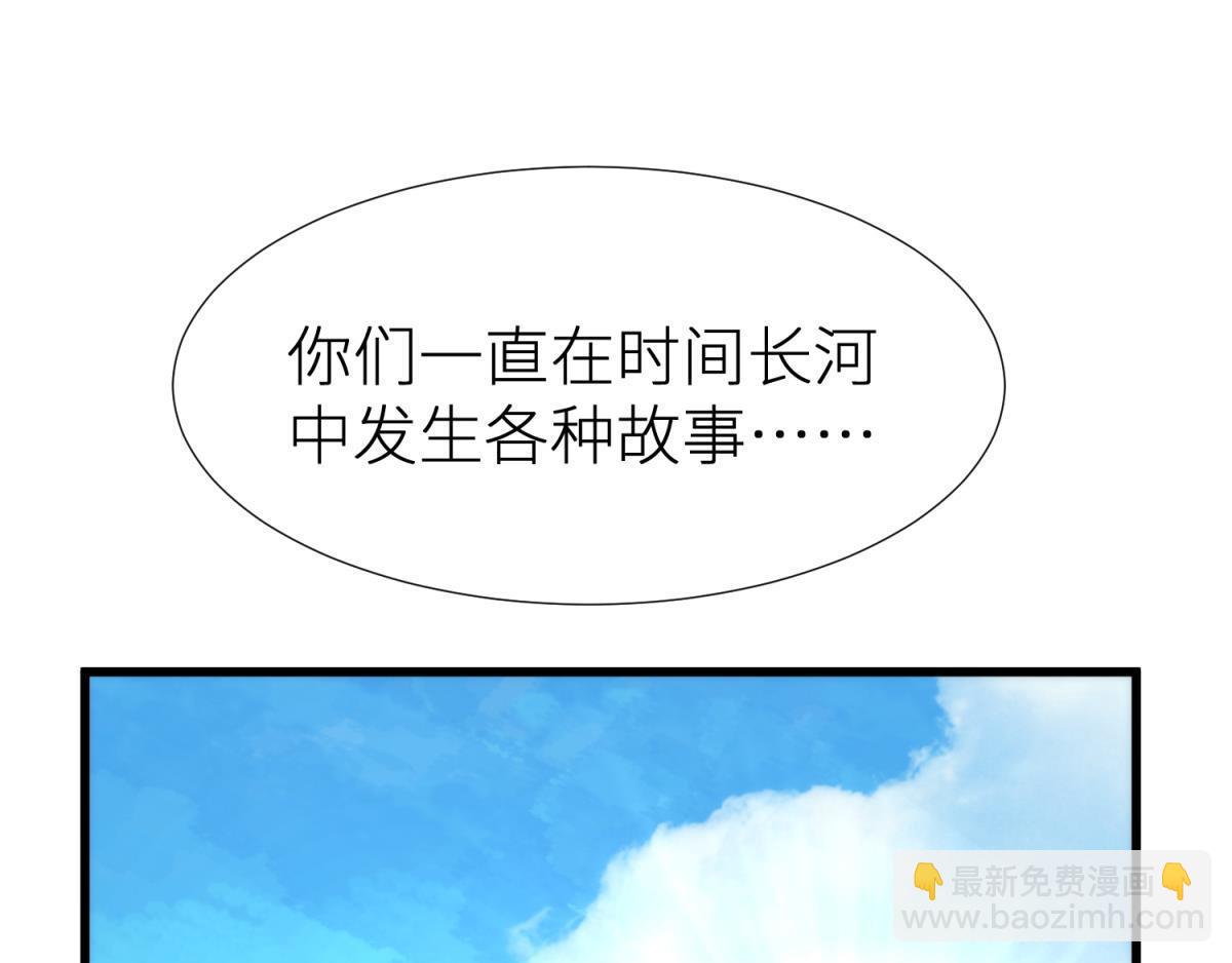 第188话 预言开启2(1/3)-第188话