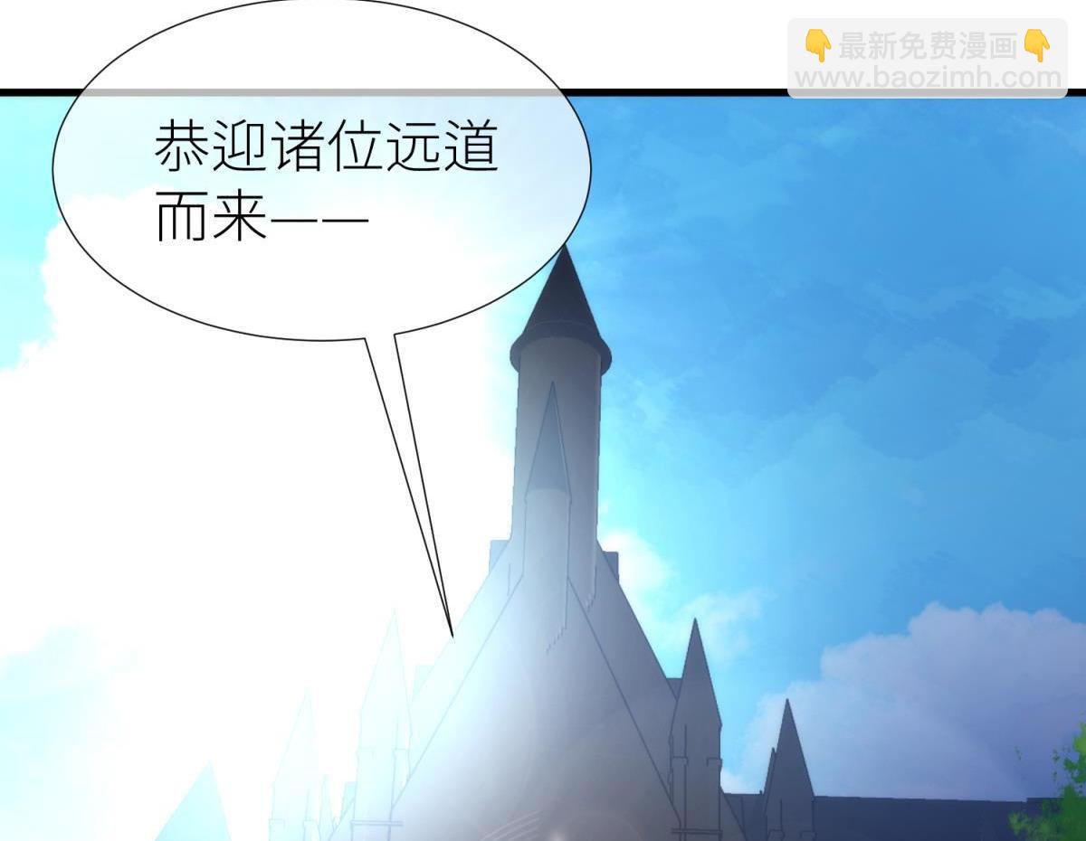 第188话 预言开启2(1/3)-第188话
